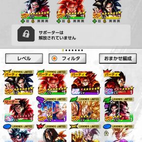 初期垢 | ドラゴンボールレジェンズのアカウントデータ、RMTの販売・買取一覧