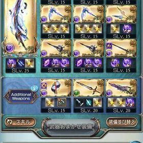 早い者勝ち 31まで | グラブルのアカウントデータ、RMTの販売・買取一覧