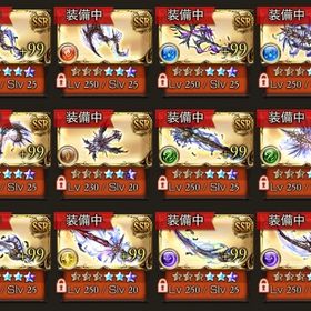 ルミナス8 SSR570↑ ヒヒダマ40 極みスキン所持 | グラブルのアカウントデータ、RMTの販売・買取一覧