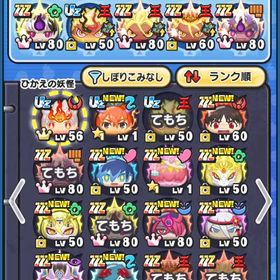 破格アカウント。初心者オススメ | 妖怪ウォッチ ぷにぷにのアカウントデータ、RMTの販売・買取一覧