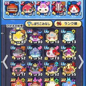 ⚫️ワイポ31万‼️ 引退破格垢‼️⚫️ | 妖怪ウォッチ ぷにぷにのアカウントデータ、RMTの販売・買取一覧