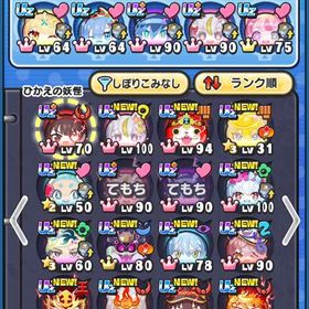 妖怪ウォッチぷにぷに Yﾎﾟ597000～ | 妖怪ウォッチ ぷにぷにのアカウントデータ、RMTの販売・買取一覧