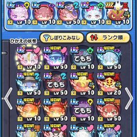 【値下げ交渉あり】Uz+、Uz多数アカウント メアド変更⭕️ | 妖怪ウォッチ ぷにぷにのアカウントデータ、RMTの販売・買取一覧