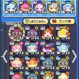 妖怪ウォッチぷにぷに Yぽ42万～ | 妖怪ウォッチ ぷにぷにのアカウントデータ、RMTの販売・買取一覧