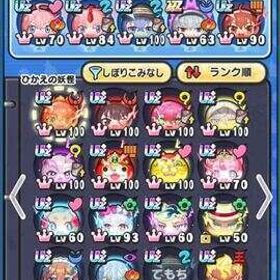 破格垢 即購入⭕️ | 妖怪ウォッチ ぷにぷにのアカウントデータ、RMTの販売・買取一覧