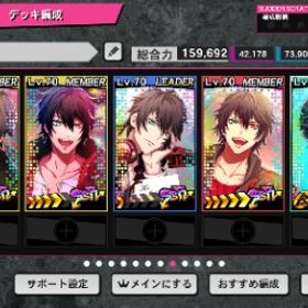 一郎推しアカウント | ヒプマイARB(ヒプノシスマイクA.R.B)のアカウントデータ、RMTの販売・買取一覧