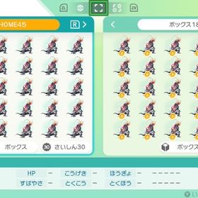 1体一律300円【完全正規配布コレクション大放出】自力で集めたポケモン 格安で販売します。| ポケモンSV(スカーレットバイオレット)のアカウントデータ、RMTの販売・買取一覧