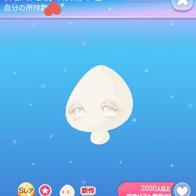 福袋 SR* 御伽噺を紡ぐ妖精の瞳 | ポケコロのアイテム、RMTの販売・買取一覧