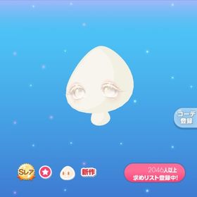 御伽噺を紡ぐ妖精たち 福袋 ファッションセット | ポケコロのアイテム、RMTの販売・買取一覧