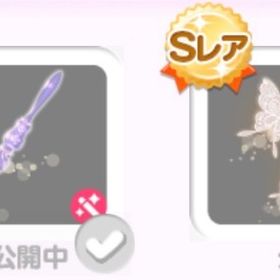 妖精のガラスペン、御伽噺を謳う妖精の旋律 | ポケコロのアイテム、RMTの販売・買取一覧