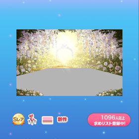 【お得】新福袋インテリア3点セット | ポケコロのアイテム、RMTの販売・買取一覧