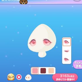 バレンタインアリスアイ | ポケコロのアイテム、RMTの販売・買取一覧