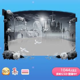 即購入〇終わりなき夢幻の世界の壁 | ポケコロのアイテム、RMTの販売・買取一覧