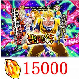 ドッカンバトル ❗️15060以上❗️ ❗️LRキャラ16体以上❗️10thゴジータ | ドッカンバトルのアカウントデータ、RMTの販売・買取一覧