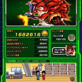 ドッカン引退垢 | ドッカンバトルのアカウントデータ、RMTの販売・買取一覧