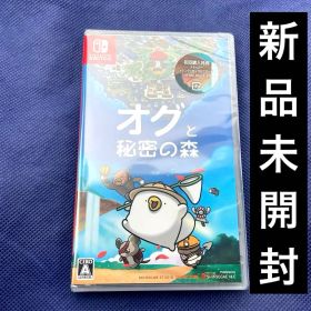 Switch オグと秘密の森 新品 未開封