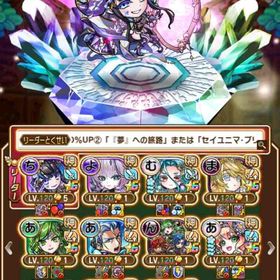 石65000個グラレジェコラボ多数アカウント | コトダマンのアカウントデータ、RMTの販売・買取一覧