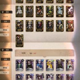 iOS版 モノクマ・ソフィア・罪を逃れし者・ドン・キャンディー少...引退するので買ってもらえると嬉しいですAndroid版 血祭り・JOKER・CROW・フローライト・夜魔・邪眼の宿...ユニコーン⬆️のアカウントを探しております。古参人気衣装多数共存アカウント はじめてでも安心 90日補償つきアカウントlock_outline 引退品LRあり血祭り 東風遙 日を蝕む者 結晶体など第5人格 引退垢 LR1 UR68フリーレンコンプ 限定スキン3体[IOS]ガチャ限UR6種+LR占い師:フリーレンコンプアカウント販売iOS版 LR衣装2種・フリーレン・JOKER・罪を逃れし者・星の王・溶...東風遥、中原中也など古参アカウント引退垢 コラボ衣装多数所持少女UR第五人格 引退 ID6桁台！第五人格 引退垢 モノクマ フリーレン skull b.duck 賢者の石iOS版 「自由のリーダー」D・JOKER・ヒンメル・フリーレン・死生...iOS版 フリーレン・邪眼の宿主・灰の雲・場違いなウェルフ・永き...アカウント販売 第五人格Identity V急ぎです！邪眼やウアジェト所持！ID6桁の古参引退垢緊急でお金が必要。一万円以上の値下げ交渉も可能。来月お金が入...少女の限定UR衣装「悪の源」を探してます！Android版 永遠・砂漠の日没・クロートー・SKULL・PANTHERなど所持引退垢 モノクマ、東風、魂を導く光、邪眼雨宮蓮（覚醒済み）、フリーレン、ダンガンロンパなどコラボ衣装...樋口一葉求葬送コンプ垢譲イタカ・騎士限定UR所持垢第五人格引退垢アカウント販売引退アカアカウント販売モチベないので引退！値下げ可能探鉱の魂を導く者を探していますこちらの垢の元持ち主様を探しています。UR44着！衣装共有あり！ホワイト、キッド、クロートー、溶岩のケ...第五人格のアカウントを探しています！【急ぎ】第五人格×フリーレン コラボ衣装多数フリーレンガチャコンプ垢❤︎引退垢❤︎コラボ