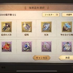 本日限定価格❗️破格❗️イザベラUR限定衣装ダンガンロンパCOA限定品...眠ったうさぎあり夜行梟、アマツバメ、エクソシスト、邪眼他多数Identity 第5人格 レア多数 本日限定値引きペルソナ多数、限定衣装多数 はじめてでも安心 90日補償つきアカウントlock_outline UR居館有！！値下げ交渉可 レア衣装多数 値下げ○ペルソナ全覚醒、ダンガンロンパ1-3＋LR、デスノート全コ...第五人格引退垢 即購入OKリリース日から〜引退垢6桁IDアカウント販売蜘蛛のssr以上の衣装全部揃ってます！引退第五人格 引退アカウント UR多数 コラボ衣装多数Identity第5人格第五人格アカウント販売S1垢 S4～勇士枠 魂を導く者 黒兎 富江などレア衣装多数！【急募】殺天 - リッパー ､ 星々 ､ エウルディーチェ 等お急ぎ‼️ID6桁 UR34 SR114 課金額40万 即購入⭕️第五人格垢破格の引退アカウント！S1古参 黒ウサギ JOKER 怪盗キッド等リアスク可能！調香師LR怪盗キッド共存垢！IdentityV 元占い1位 古参垢【引退垢/ID6桁】限定多数ヘルメスの靴 海神の冠 金羽無しID7桁微古参垢‼️引退するのでお譲りします。DMM未連携引退 iOS版 【台湾限定スタンプあり】珊瑚夫人、溶岩ケーキ、日向、明日の光...【豪華UR多数】珊瑚夫人や夜行フクロウ、エクソシスト、黒い鼻な...値下げ可能‼️ UR衣装30↑ 十三娘、三面神、寒香の舞、三月うさぎな...第5人格引退垢引退❗️UR12個❗️id6桁古参垢今日限り値下げ譲ります。【値下げしました】海賊シリーズ、血祭り、三日月ウサギ、結晶体...飽きたので売ります