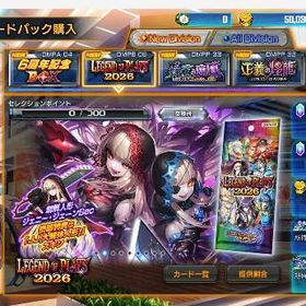 デュエプレ_50,000Goldアカウント | デュエプレ(デュエルマスターズ プレイス)のアカウントデータ、RMTの販売・買取一覧