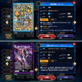 【DMP 200,000⬆️】資源大量アカウント☪️ガチャ限スキン8体✨ | デュエプレ(デュエルマスターズ プレイス)のアカウントデータ、RMTの販売・買取一覧