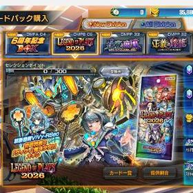 デュエプレ_35,000Goldアカウント | デュエプレ(デュエルマスターズ プレイス)のアカウントデータ、RMTの販売・買取一覧