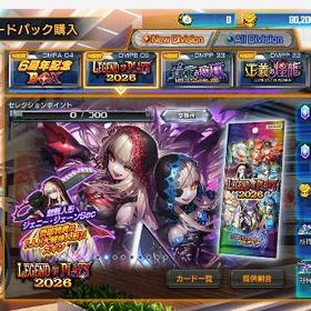 デュエプレ_90,000Goldアカウント | デュエプレ(デュエルマスターズ プレイス)のアカウントデータ、RMTの販売・買取一覧