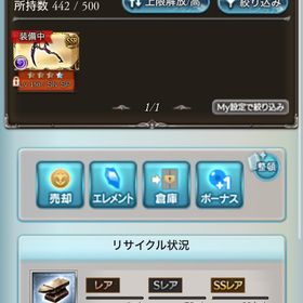 グラブル 引退垢引退垢引退垢売グラブル Rank270/SSR373/プロヴィデンス6種グラブル引退ルミナス2石油3 ssrキャラ399限定多数引退アカウント 365↑ 石9万以上 チケ150枚以上 リンクスチケ...グラブル 引退垢 フルンティングrank364リミキャラコンプ最終賢者6↑/Lv250ルシ/4凸約定レゾ14↑/礎全4凸/エレシュ/六竜石コ...ヒヒ堀可能！ ヤチマ/ベリアル/バハ所持 極星器所持グラブル引退垢アカウント販売グラブル引退垢アカウント販売グランブルーファンタジー！ちょうどいい育成具合だと思います！...引退アカウント販売 リンクスチケット エレシュキガル引退しますので譲りますモチベなくなったアカウント販売 エレシュキガルあります。闇古戦場アカウント販売初心者用グラブル引退垢グラブル引退垢引退垢ですグランブルーファンタジー 廃課金引退Granblue fantasyほぼ無課金引退アカ(弱め)引退垢 売値は相談で！グラブル引退アカウントランク350引退アカウント販売十天衆最終済み 十賢者全員解放 干支マコラ以外グラブル 10天最終10賢 ベリバブありグラブルグラブル 引退垢アカウント販売やらなくなったので売ります本日限定割引 引退垢引退アカウント