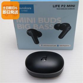 新品未使用 Anker Soundcore Life P2 Mini ブラック ワイヤレスイヤホン ANKER 即日発送 あすつく 土日祝発送OK