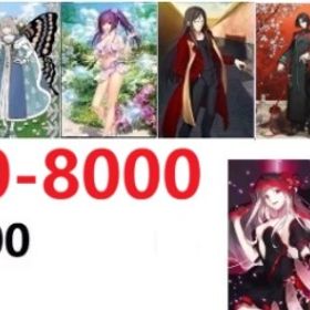 星の王子さまのFGOショップ | FGOのアカウントデータ、RMTの販売・買取一覧