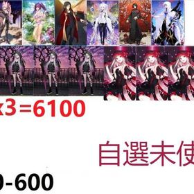 お手頃価格、安心してお買い求めください | FGOのアカウントデータ、RMTの販売・買取一覧