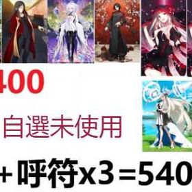 お手頃価格、安心してお買い求めください | FGOのアカウントデータ、RMTの販売・買取一覧