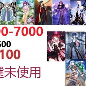 星の王子さまのFGOショップ星の王子さまのFGOショップ | FGOのアカウントデータ、RMTの販売・買取一覧