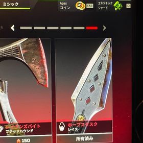 引退垢 スパレジェレイスクナイ | APEX Legendsのアカウントデータ、RMTの販売・買取一覧