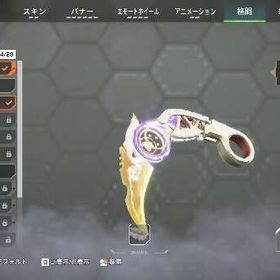 引退アカウント | APEX Legendsのアカウントデータ、RMTの販売・買取一覧