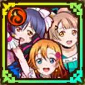 穂乃果&ことり&海未+光結晶1000個以上 | サモンズボードのアカウントデータ、RMTの販売・買取一覧