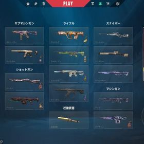 引退垢 飽きたので売ります、最高ゴールド3ちょけてたらシルバー3まで落ちました | VALORANT(ヴァロラント)のアカウントデータ、RMTの販売・買取一覧