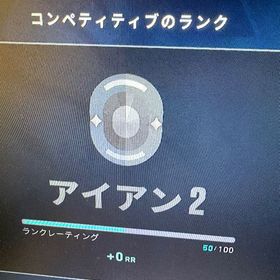 初期垢アイアン2即購入〇メアパス変更可 | VALORANT(ヴァロラント)のアカウントデータ、RMTの販売・買取一覧