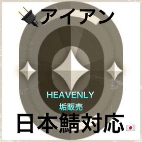 ✨実績100⬆️アイアン✨初期メール譲渡✅日本鯖対応💥 | VALORANT(ヴァロラント)のアカウントデータ、RMTの販売・買取一覧