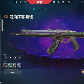 売ります | VALORANT(ヴァロラント)のアカウントデータ、RMTの販売・買取一覧