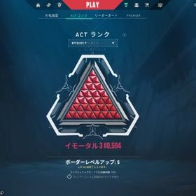 格安 メアド変更◯ イモータル | VALORANT(ヴァロラント)のアカウントデータ、RMTの販売・買取一覧