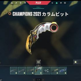 希望スキン探します❗️在庫手元にあります❗️ | VALORANT(ヴァロラント)のアカウントデータ、RMTの販売・買取一覧