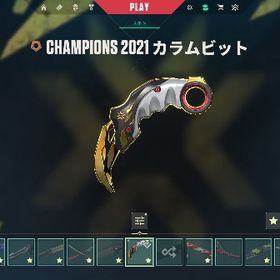 Champions2021set Arcane Sheriff | VALORANT(ヴァロラント)のアカウントデータ、RMTの販売・買取一覧