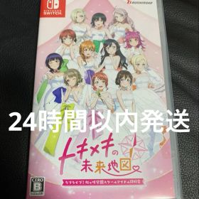 Switch ラブライブ！虹ヶ咲学園スクールアイドル同好会 トキメキの未来地図