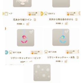 古参 引退アカウント 第一回リヴクリコンプ | リヴリーアイランドのアカウントデータ、RMTの販売・買取一覧