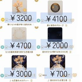 限定値下げ⤵︎ ︎最安値 七惑星の連勤室 アイランド 6点セット 即購入〇 | リヴリーアイランドのアイテム、RMTの販売・買取一覧