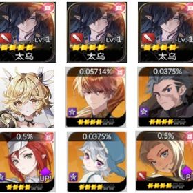 日本鯖 初期テオ+テオ+テオ+結絆(ゆき)+エース+ジーク+レイチェル+コルト+ニア+ | セナリバ(セブンナイツ Re:BIRTH)のアカウントデータ、RMTの販売・買取一覧