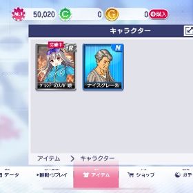 iOSチップ5万 | セガNET麻雀 MJ(MJモバイル)のアカウントデータ、RMTの販売・買取一覧