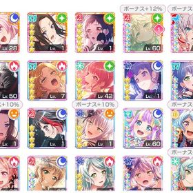 引退アカウント ☆5 8枚 | バンドリ！ガールズバンドパーティ(ガルパ)のアカウントデータ、RMTの販売・買取一覧