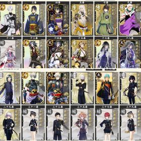 引退 | 刀剣乱舞(とうらぶ)のアカウントデータ、RMTの販売・買取一覧